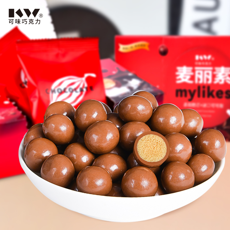 可味纯可可脂麦丽素5盒巧克力豆儿童生日礼物童年怀旧零食学生礼物