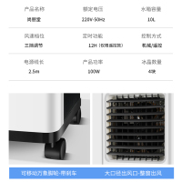 [苏宁宜品认证]空调扇商用单冷型家用移动小空调工业冷风机制冷器水空调/机械款