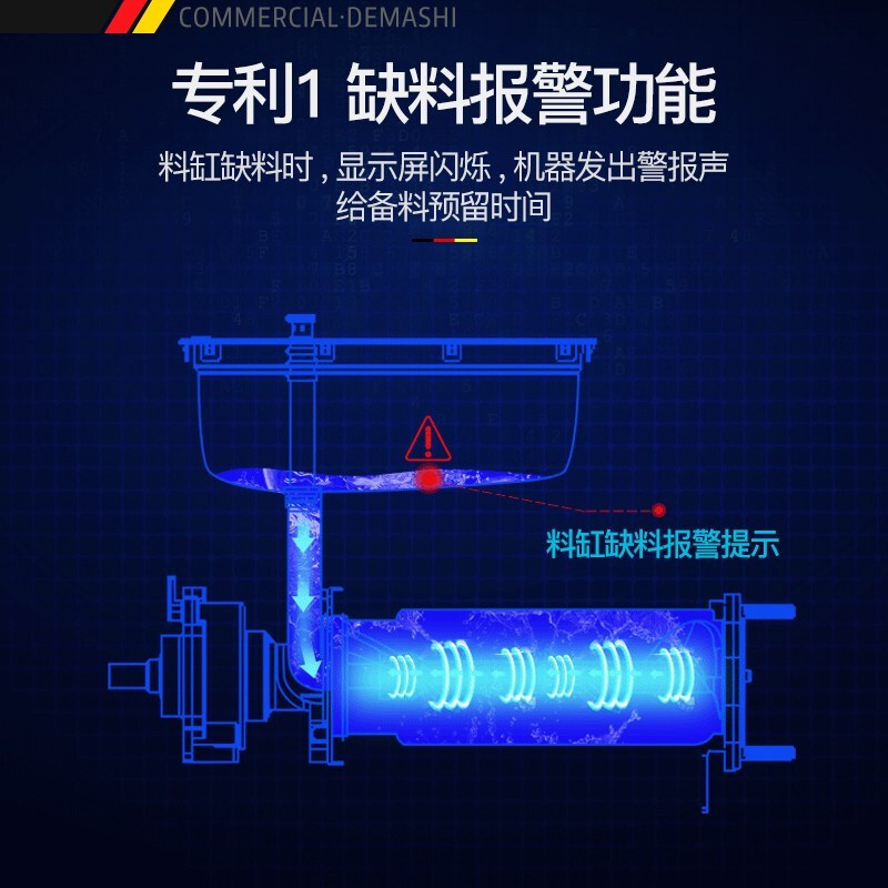 德玛仕(DEMASHI)商用冰激凌机立式软冰淇淋机雪糕机全自动 立式预冷保鲜款 DMS-36LKY-2[GS01]