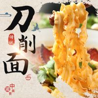 刀削面3斤5斤装整箱味面条挂面炒面油泼炸酱面大碗宽面