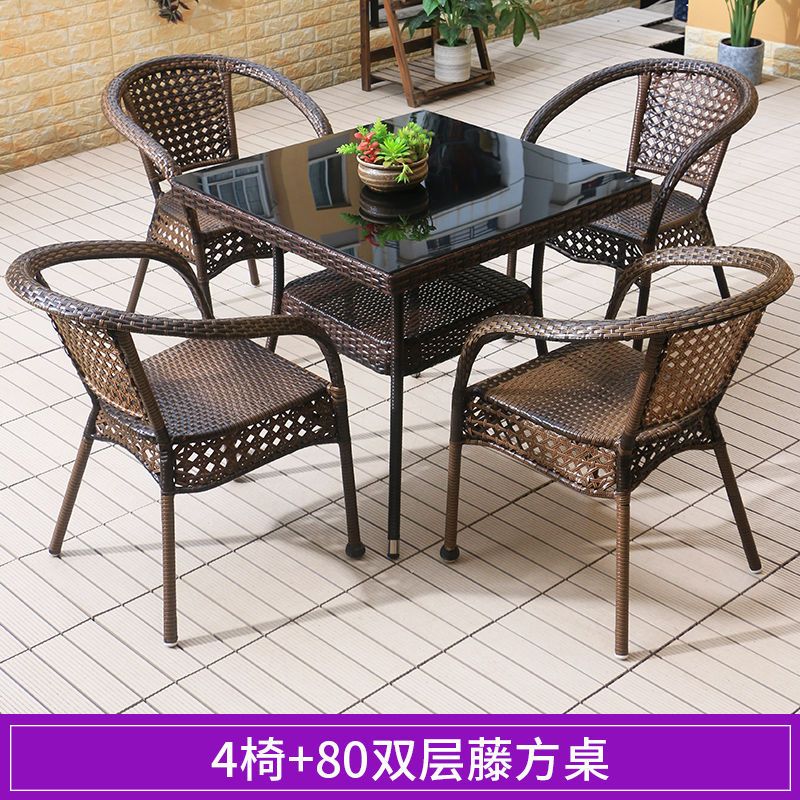 晋舰 藤椅阳台桌椅室外庭院藤编椅子花园茶几藤椅组合4椅+80双层藤方桌