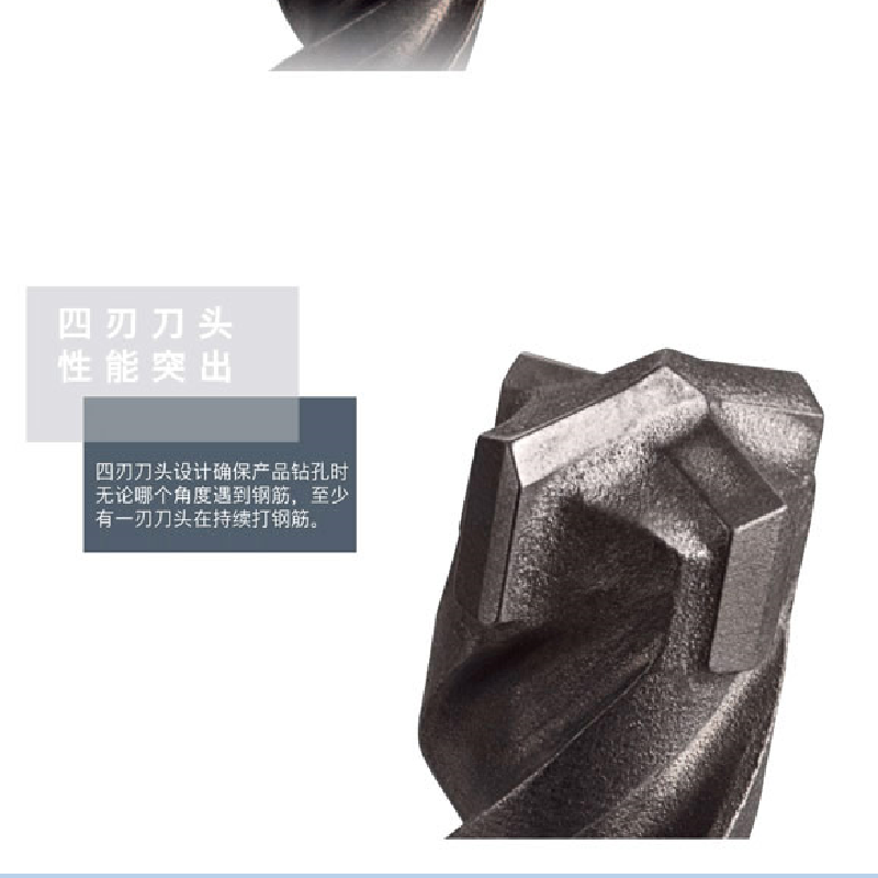 博世(BOSCH)四坑5系 12x100x160mm 圆柄两坑两槽混凝土钻头/根