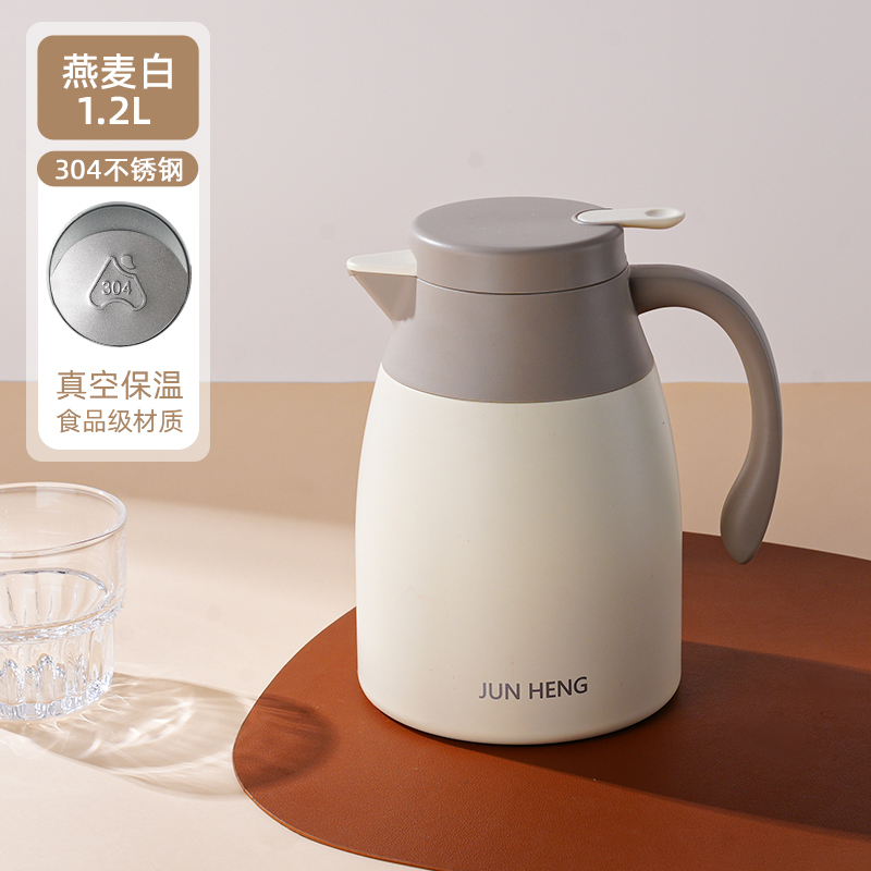 户外桌面壶JH-9039-1200ml 白色