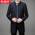 恒源祥男士风衣外套春秋季中长款公务员夹克商务休闲中老年爸爸爸 175体重120-140斤 藏青-立领