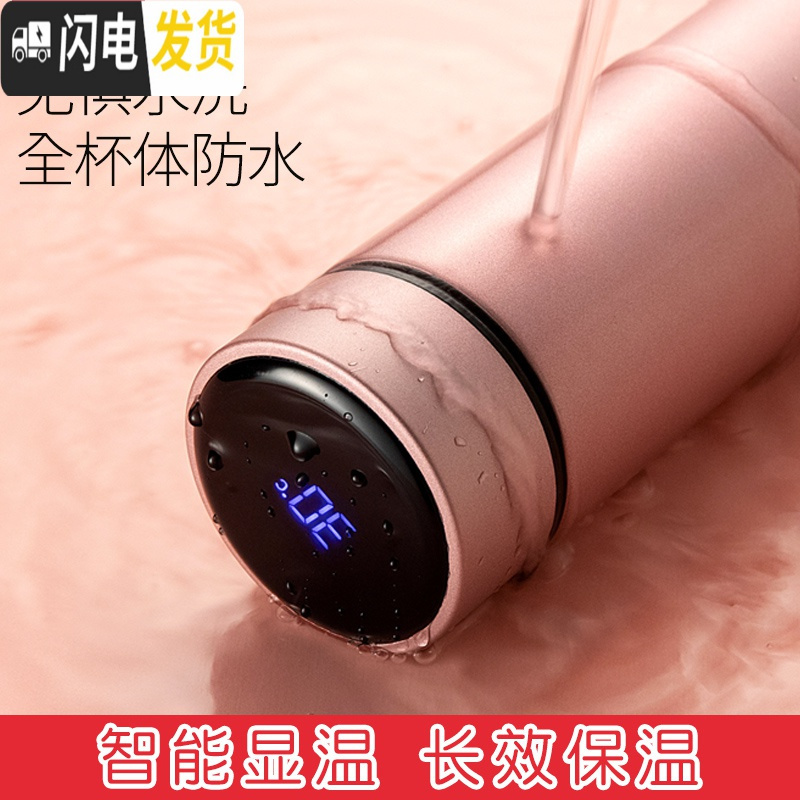 三维工匠智能保温杯男女便携水杯学生不锈钢随手杯个性创意潮流杯子 智能杯黑色(刻字杯刷杯套)
