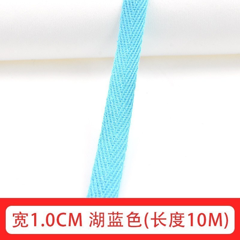 家柏饰(CORATED)布带绳子绑带棉质人字纹织带彩色包边绳包边条布料滚边布条1cm 1cm宽湖蓝色长10m
