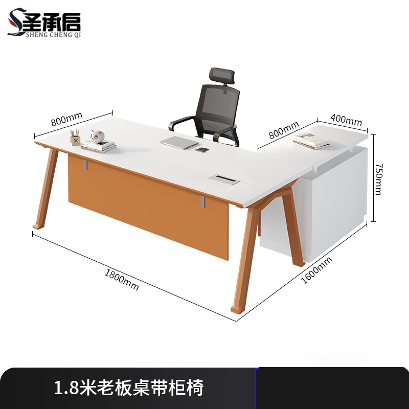圣承启 领导桌 1.8m带椅张高清大图