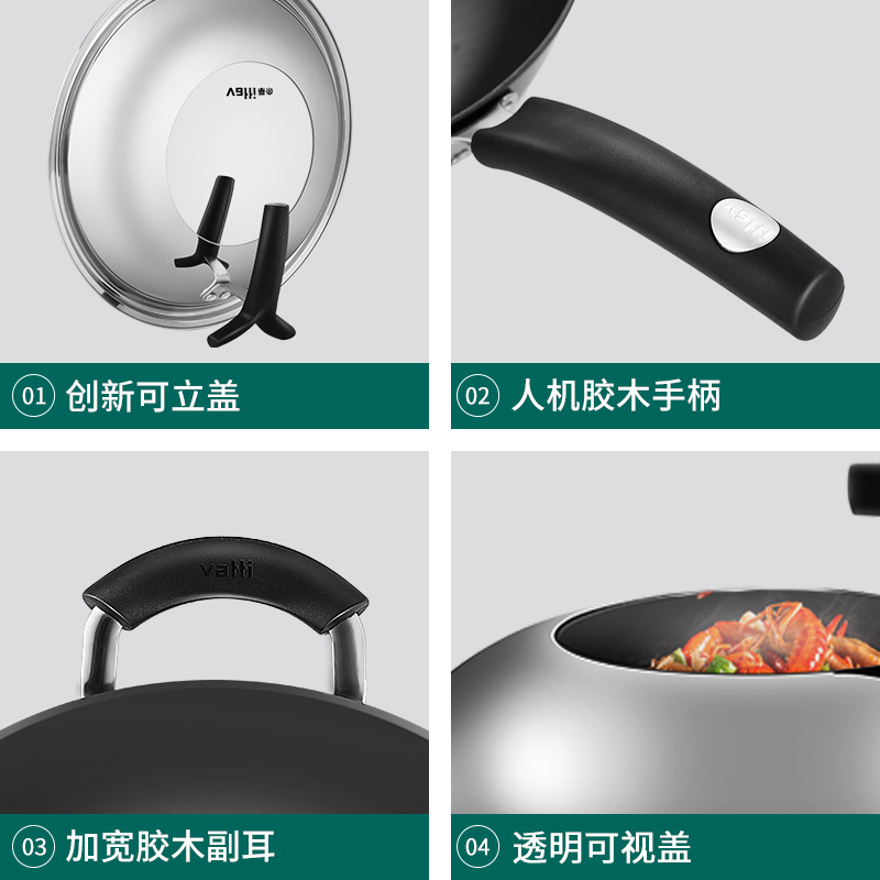 华帝大铁锅炒锅家用老式无涂层圆底炒菜锅燃气灶适用不生锈精铸铁炒锅