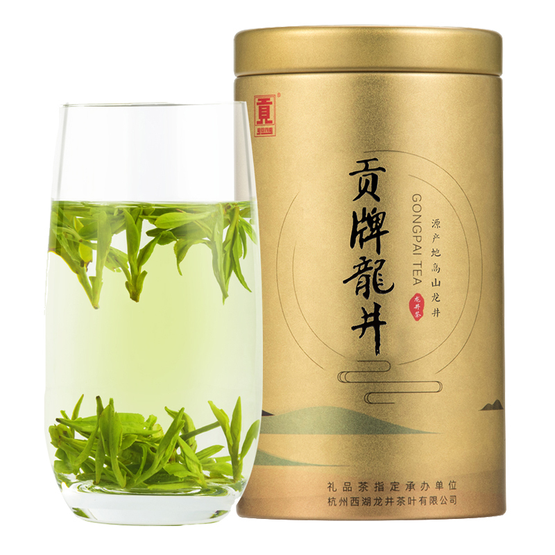 贡牌茶叶2025新茶预售 明前特级龙井茶绿茶50g罐装