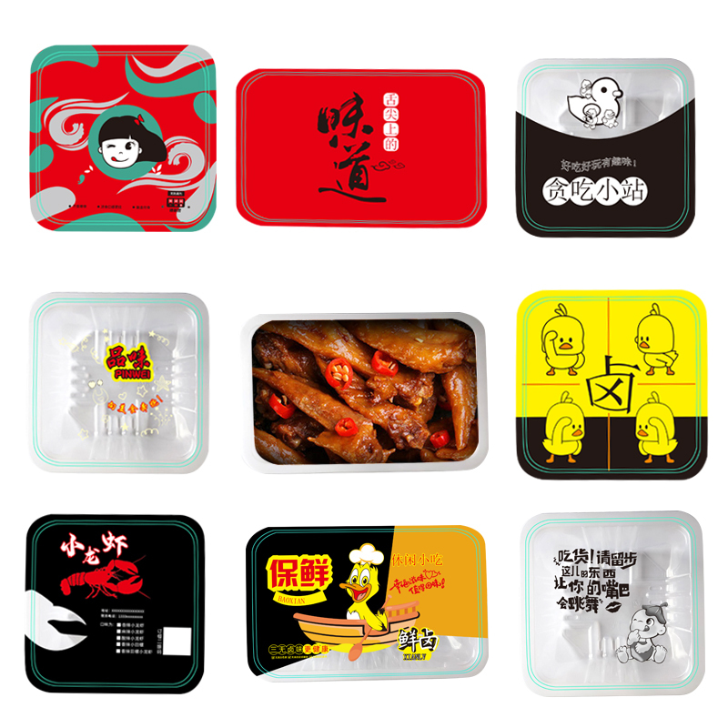 半自动锁鲜餐盒封口机一次性塑料餐盒打包机纳丽雅(Nal 200*140配35深1200只餐盒送10斤膜 0x0mm长方形