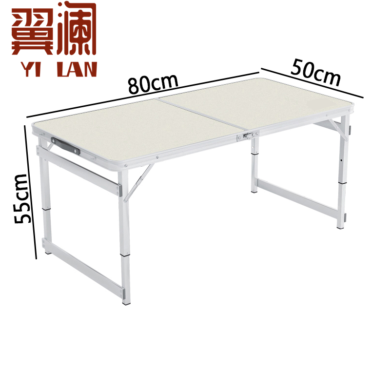 翼澜 户外桌 长桌 张