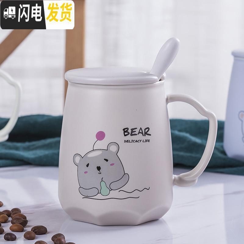 三维工匠卡通陶瓷水杯创意情侣杯韩版可爱潮流马克杯子带盖勺个性熊杯子