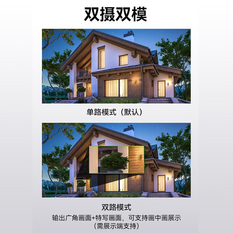 海康威视监控器摄像头400万2K高清臻全彩双眸云台旋转抓拍摄像机室外防水智能警戒变焦球机