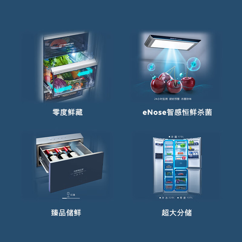 西门子530升大容量对开三门T型门家用变频电冰箱 双循环 零度保鲜 智能感应eNose支持国家补贴KT92AA320C