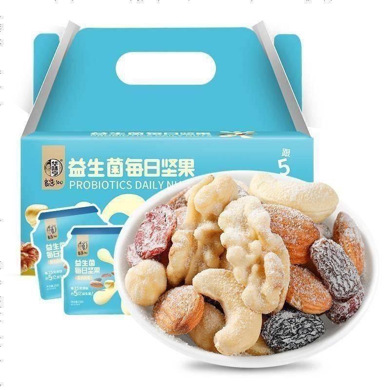 华味亨750g益生菌每日坚果盒装坚果干果果仁零食内置小包装视频