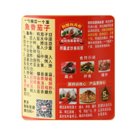 厨邦蒜蓉辣椒酱210g 调料拌面下饭 佐餐调料辣酱 广式调味酱蒜香甜辣 凉拌烧烤火锅蘸料