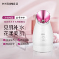 金稻蒸脸仪器喷雾补水仪蒸汽机冷热加湿器冷热喷面膜搭档冷热一体水箱200ml宿舍KD23_640_239