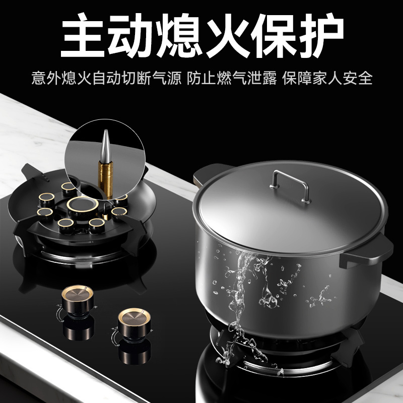 欧派燃气灶ST13液化气款高清大图