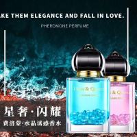 男款）美国MOVO星奢闪耀水晶费洛蒙信息素香水男女通用吸引异性调情香水情趣香水男性香水持久淡香型吸引诱惑异性 50ml