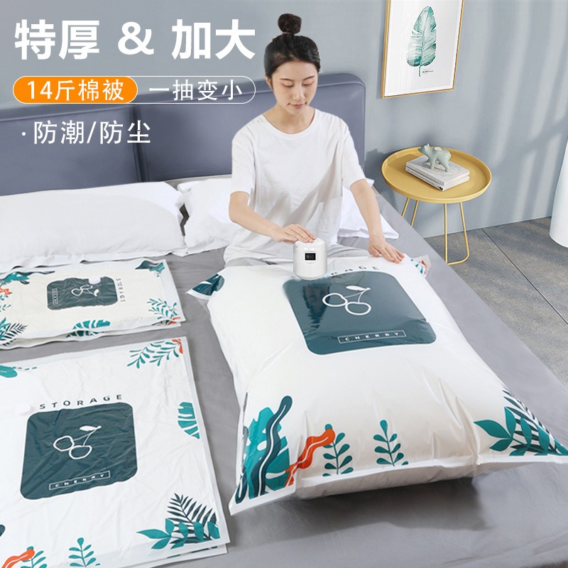 丽佳邦加厚真空收纳压缩袋衣服衣物被子收纳袋塑料袋子 绿叶雨林5个 大号70*100CM加厚 手动抽气泵