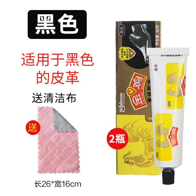 鞋油无色皮鞋真皮保养油防水还原油擦皮衣刷鞋清洁护理黑色通用膏 黑色2个60g送清洁布