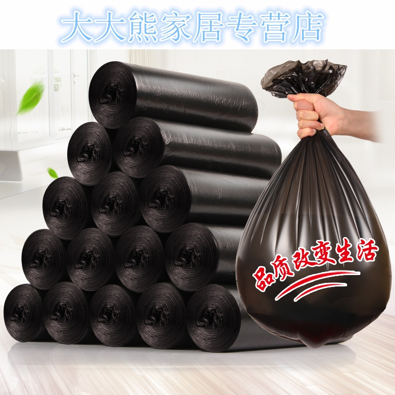 加厚垃圾袋手提背心式家用一次性批厨房黑色中大号塑料袋
