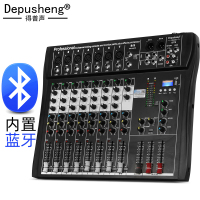 DEPUSHENG 得普声DT8专业8路调音台 舞台会议U盘MP3播放蓝牙带效果混响