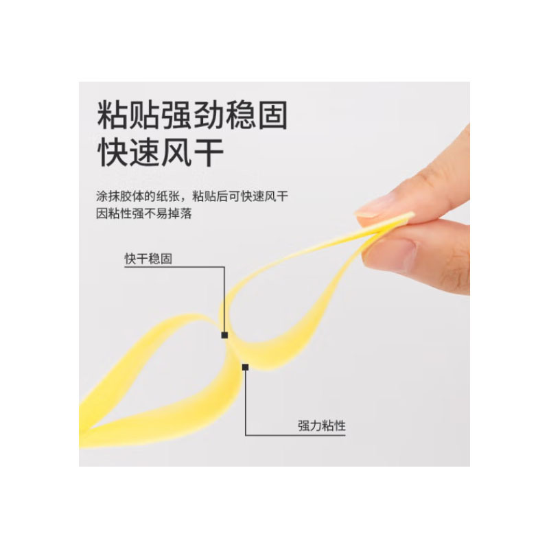 得力(deli) 6371 20g固体胶 6支/盒 高粘度无甲醛PVP固体胶