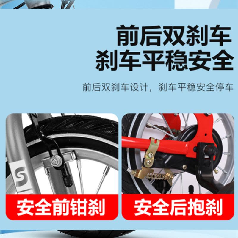 智童-拼接脚踏车12/14/16/18/20寸儿童自行车3-11岁岁男女单车山学生地车玩具车图片