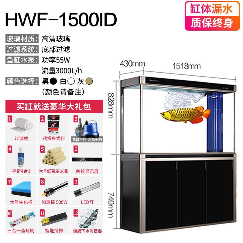 大型鱼缸水族箱 免换水客厅招财小型家用下过滤底滤鱼缸
