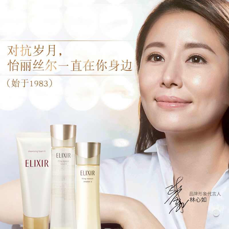 怡丽丝尔水乳液面霜三件套装正品女补水保湿滋润护肤品优悦活颜化妆品 水+乳+面霜（丰润型）适合干性皮肤