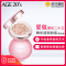 爱敬爱纪二十之(Aekyung Age 20’s)精华遮瑕粉底 爱敬气垫 13号色 (粉盒)