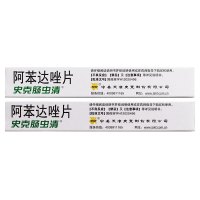 史克肠虫清 阿苯达唑片史克肠虫清10片 成人儿童治蛔虫蛲虫病打虫药驱虫药正品