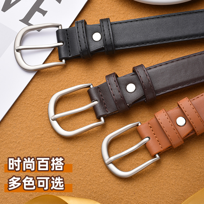 啄木鸟女士皮带2025新款真皮韩版牛皮简约百搭配牛仔裤腰带学生女高清大图