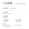 睡眠博士(AiSleep)枕芯 臻享纤维云柔枕酒店同款枕头枕芯