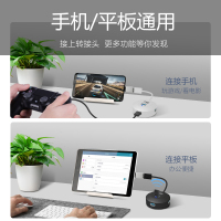 达而稳 usb分线器3.0多接口2.0多口一拖四type-c苹果笔记本电脑通用hub带电源拓展U盘多用转接头集线器