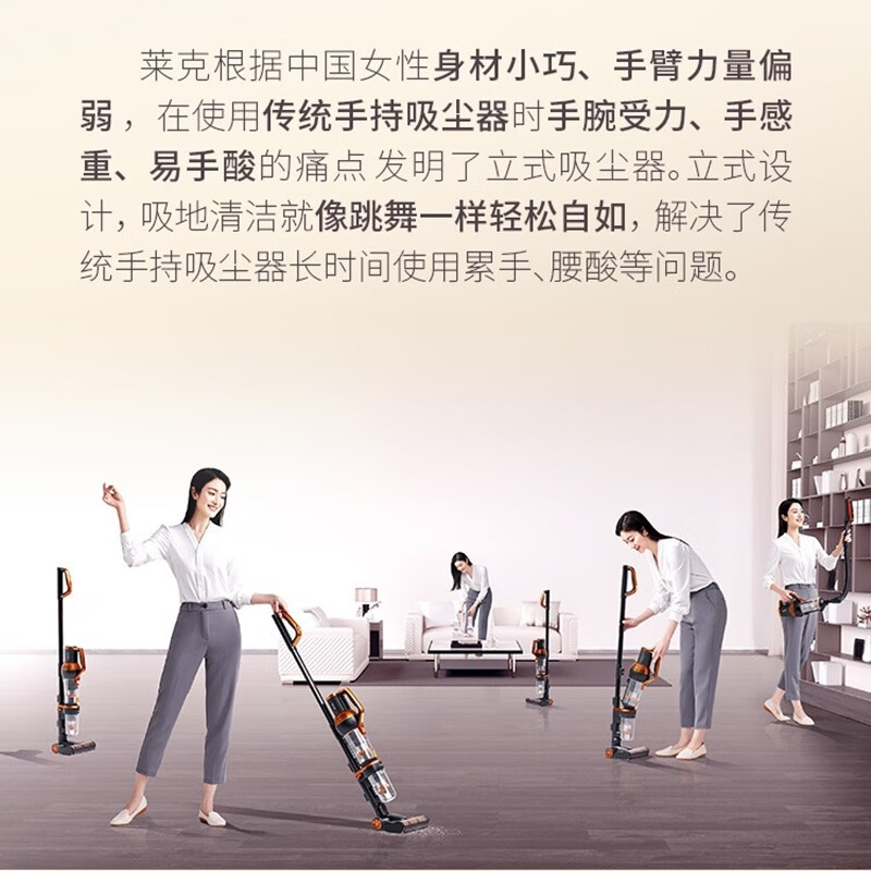 莱克(LEXY)魔洁系列 M12pro MAX高端大功率吸尘器高清大图