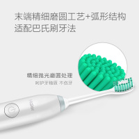 Haier海尔充电式电动牙刷DY-08(P)呵护您的口腔问题 IPX7级防水