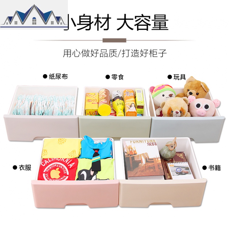 20-42cm宽夹缝收纳柜子抽屉式厨房置物架窄卫生间缝隙储物收纳箱 三维工匠高清大图