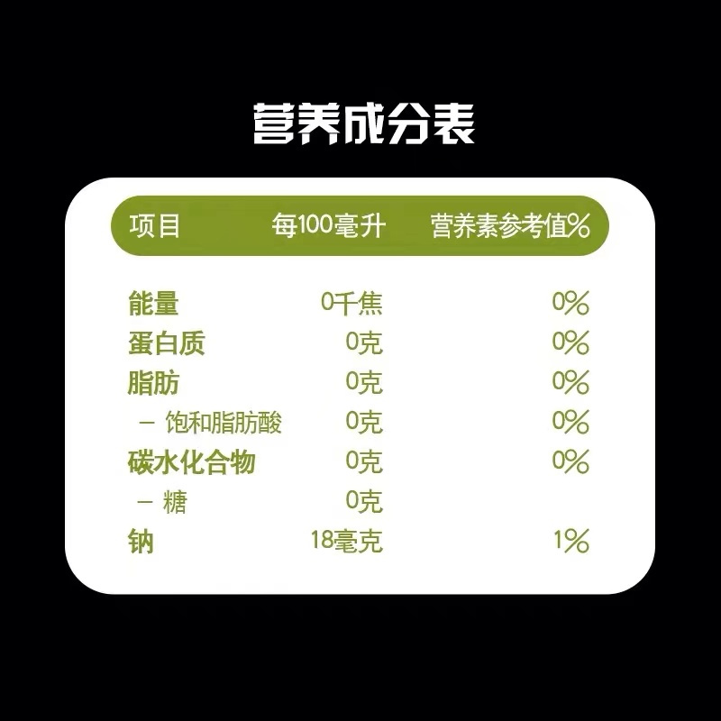 百事可乐无糖青柠口味4瓶装无糖型可乐0脂肪0热量 500mlX4瓶