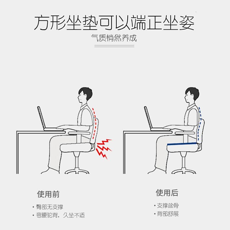 棉麻记忆海绵加厚办公室学生坐垫布艺餐椅垫汽车垫四季通用可拆洗