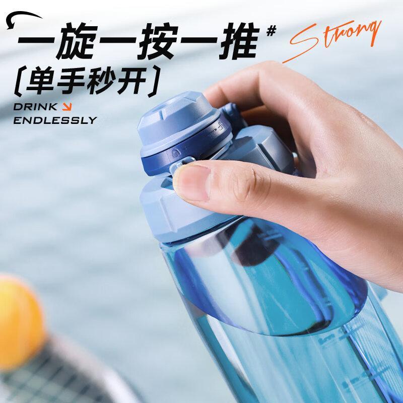 苏泊尔 KCP75LG20 运动塑料杯750ML.梦境紫