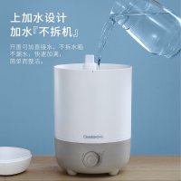 长虹(CHANGHONG)加湿器JS28-Q01旋钮式5升大容量 缺水断电保护 家用办公卧室静音抑菌 超声波式加湿机