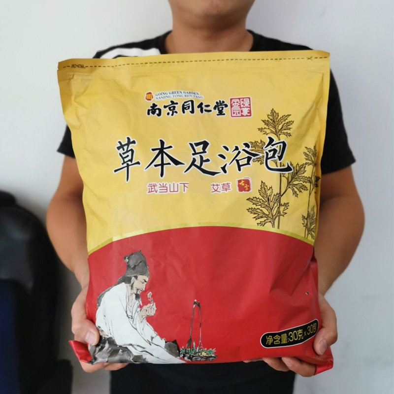 绿金家园 艾草艾叶泡脚药包足浴包艾草包泡脚粉 900g/包