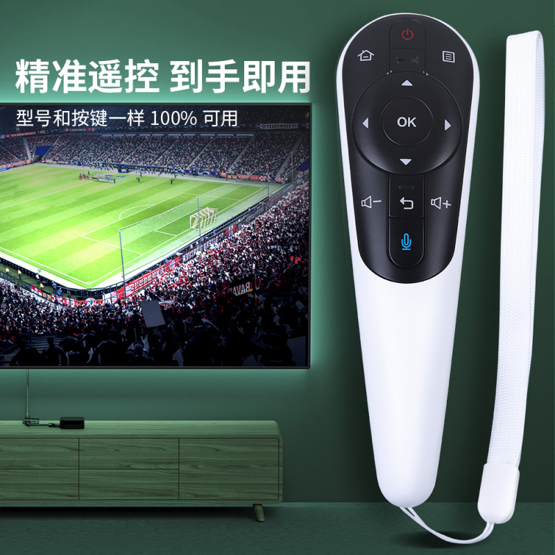 艾克心 电视机语音体感遥控器GB122WJSA2 无触摸功能 适用sharp夏普RRMCGB122WJSA2(单位:个)