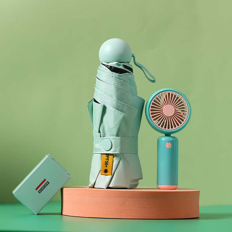 豹牌 BP-T6玻璃杯套装 绿色/黄色 手持小风扇雨伞笔记本高清大图