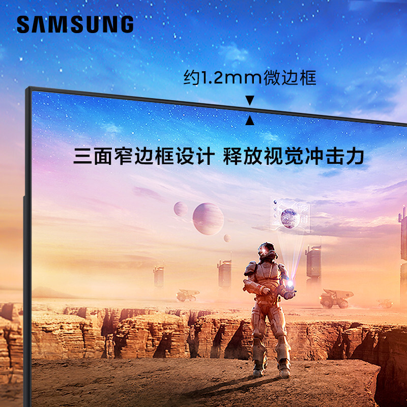 三星(SAMSUNG)显示器 27英寸玄龙骑士 三面窄边框 1ms 旋转升降 144Hz 游戏电竞 F27G35TFWC 电脑显示屏