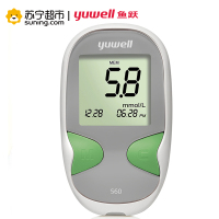 鱼跃(YUYUE)血糖仪560套装 家用智能全自动免调码糖尿病测血糖仪器全自动调码虹吸式(赠50片试纸+50支采血针)
