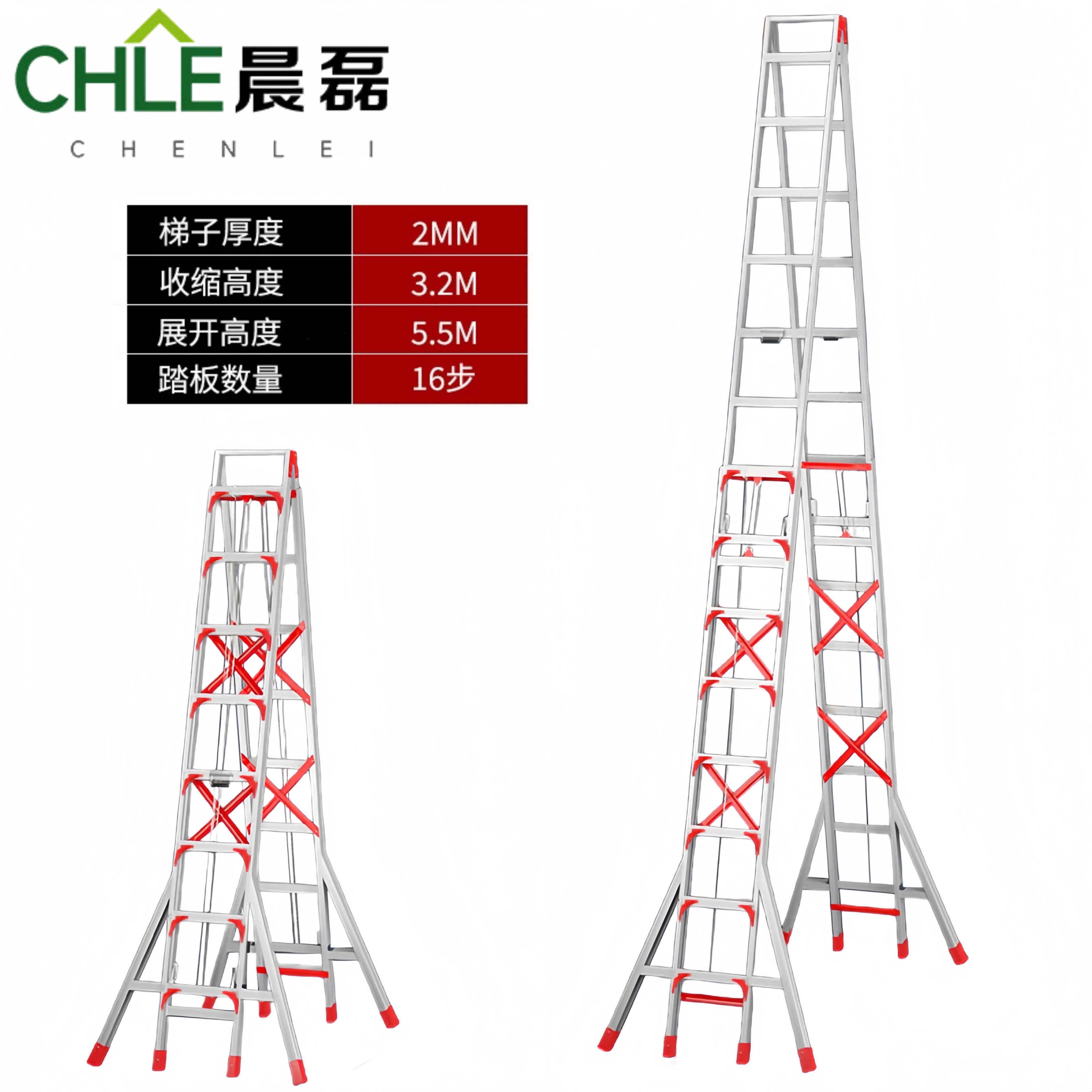 晨磊伸缩人字梯八步/个高清大图