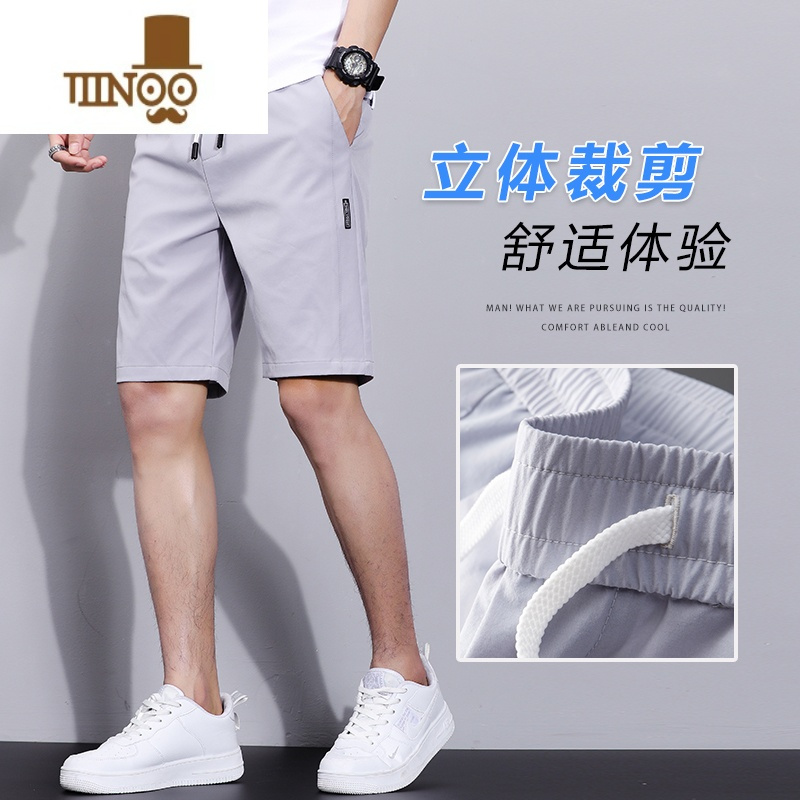 YANXU冰丝五分休闲短裤男款夏季薄款运动宽松中裤子外穿夏天速干大裤头